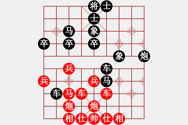 象棋棋譜圖片：1234 - 步數(shù)：50 