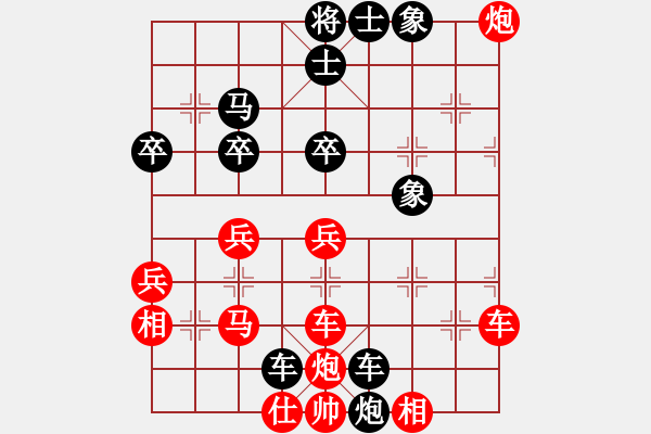 象棋棋譜圖片：1234 - 步數(shù)：70 