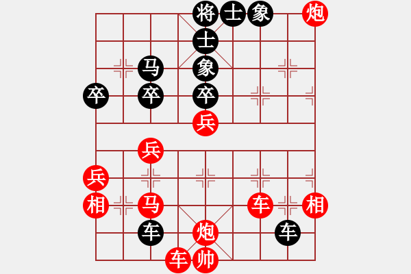 象棋棋譜圖片：1234 - 步數(shù)：80 