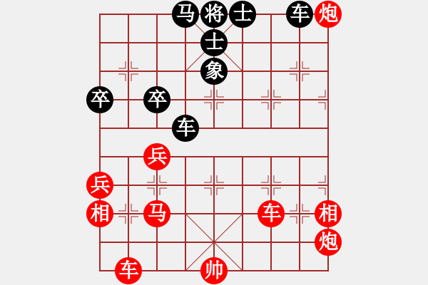 象棋棋譜圖片：1234 - 步數(shù)：90 