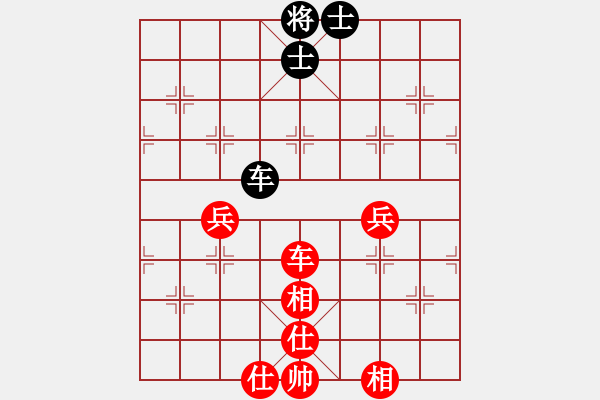 象棋棋谱图片：贵州铁路黄明昌（胜）安顺市吴晓林 - 步数：110 