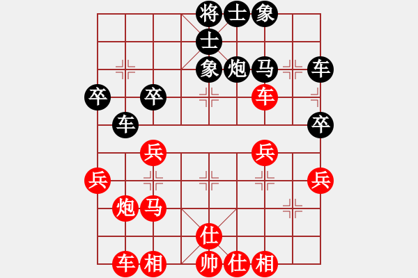 象棋棋譜圖片：貴州鐵路黃明昌（勝）安順市吳曉林 - 步數(shù)：30 