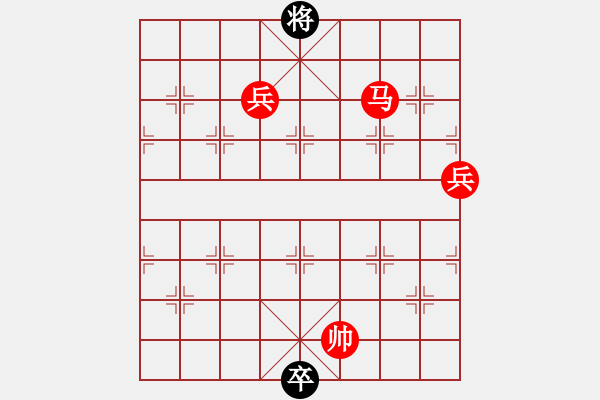 象棋棋谱图片：许银川(9星)-胜-天生蒙古人(无极) - 步数：130 