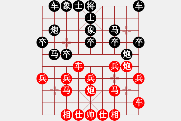 象棋棋谱图片：许银川(9星)-胜-天生蒙古人(无极) - 步数：20 