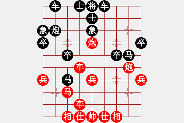 象棋棋谱图片：许银川(9星)-胜-天生蒙古人(无极) - 步数：30 