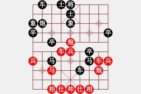 象棋棋谱图片：许银川(9星)-胜-天生蒙古人(无极) - 步数：40 