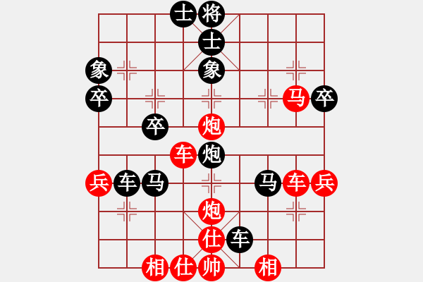 象棋棋谱图片：许银川(9星)-胜-天生蒙古人(无极) - 步数：50 