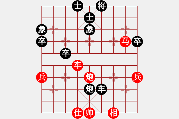 象棋棋谱图片：许银川(9星)-胜-天生蒙古人(无极) - 步数：60 