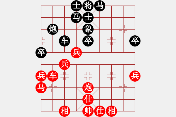 象棋棋譜圖片：第三屆渝黔象棋對抗賽第三輪6臺：貴州左代元 先勝 重慶楊應東 - 步數(shù)：50 