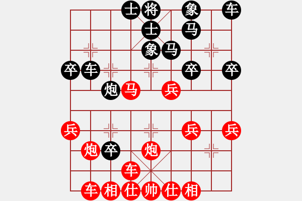 象棋棋譜圖片：曲阜龍(9級(jí))-勝-給你個(gè)嘴巴(8級(jí)) - 步數(shù)：30 