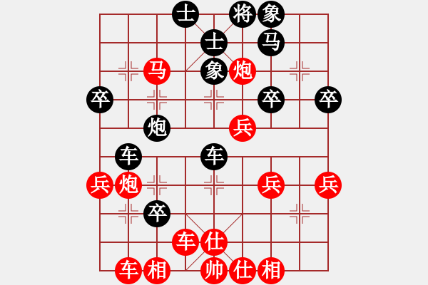 象棋棋譜圖片：曲阜龍(9級(jí))-勝-給你個(gè)嘴巴(8級(jí)) - 步數(shù)：40 