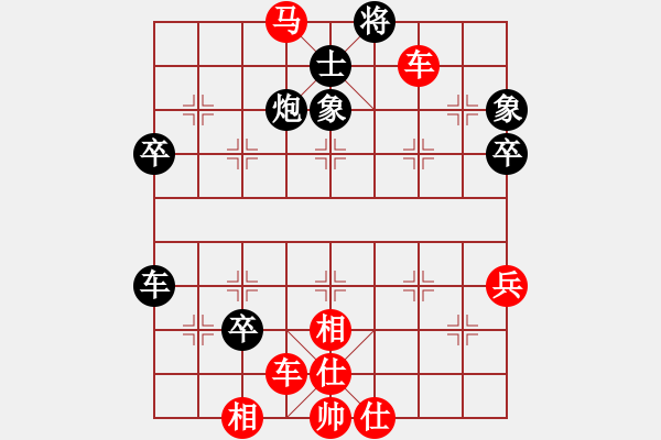 象棋棋譜圖片：曲阜龍(9級(jí))-勝-給你個(gè)嘴巴(8級(jí)) - 步數(shù)：67 