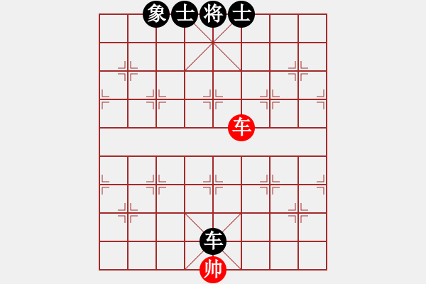 象棋棋譜圖片：超級(jí)黨曉陽(9星)-和-皮卡魚黑夜(9星) - 步數(shù)：140 