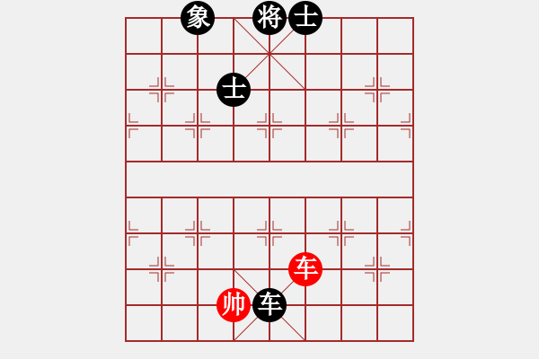 象棋棋譜圖片：超級(jí)黨曉陽(9星)-和-皮卡魚黑夜(9星) - 步數(shù)：150 