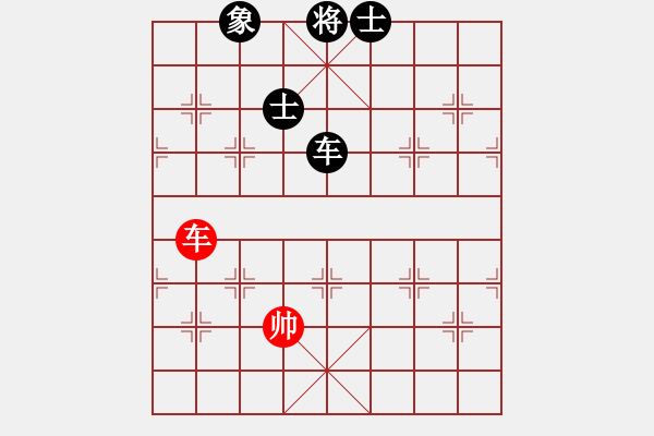 象棋棋譜圖片：超級(jí)黨曉陽(9星)-和-皮卡魚黑夜(9星) - 步數(shù)：160 