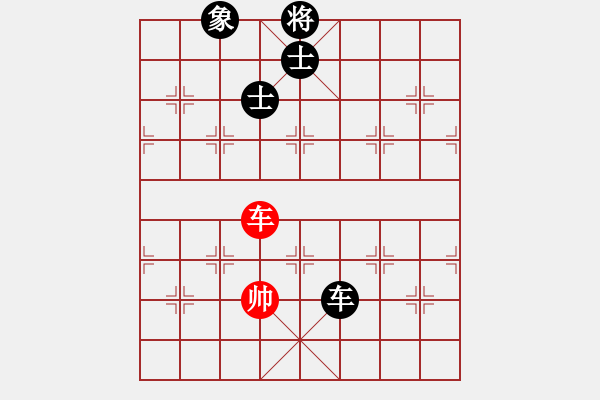 象棋棋譜圖片：超級(jí)黨曉陽(9星)-和-皮卡魚黑夜(9星) - 步數(shù)：170 