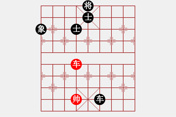 象棋棋譜圖片：超級(jí)黨曉陽(9星)-和-皮卡魚黑夜(9星) - 步數(shù)：180 