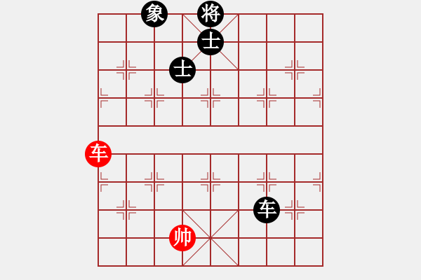 象棋棋譜圖片：超級(jí)黨曉陽(9星)-和-皮卡魚黑夜(9星) - 步數(shù)：190 