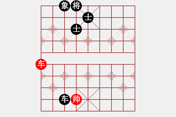 象棋棋譜圖片：超級(jí)黨曉陽(9星)-和-皮卡魚黑夜(9星) - 步數(shù)：200 