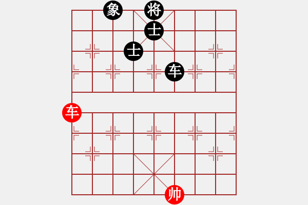 象棋棋譜圖片：超級(jí)黨曉陽(9星)-和-皮卡魚黑夜(9星) - 步數(shù)：210 