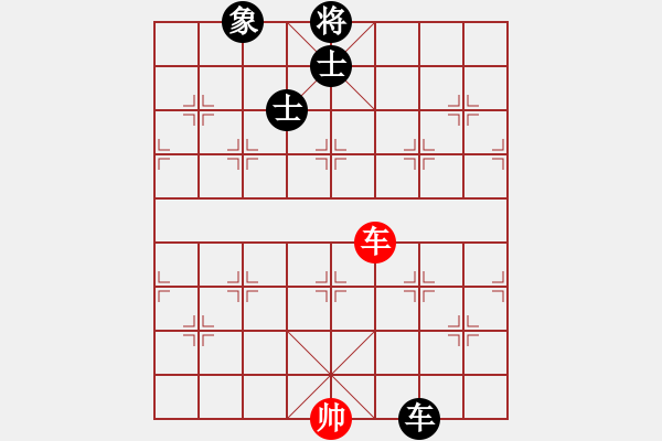 象棋棋譜圖片：超級(jí)黨曉陽(9星)-和-皮卡魚黑夜(9星) - 步數(shù)：220 