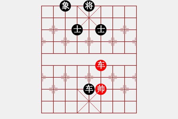 象棋棋譜圖片：超級(jí)黨曉陽(9星)-和-皮卡魚黑夜(9星) - 步數(shù)：230 