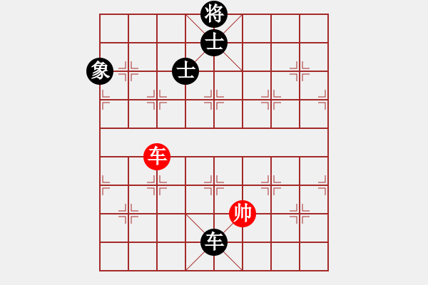 象棋棋譜圖片：超級(jí)黨曉陽(9星)-和-皮卡魚黑夜(9星) - 步數(shù)：260 