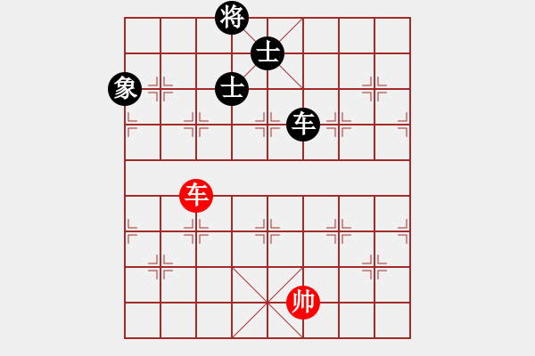 象棋棋譜圖片：超級(jí)黨曉陽(9星)-和-皮卡魚黑夜(9星) - 步數(shù)：270 