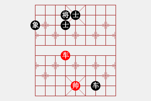 象棋棋譜圖片：超級(jí)黨曉陽(9星)-和-皮卡魚黑夜(9星) - 步數(shù)：280 