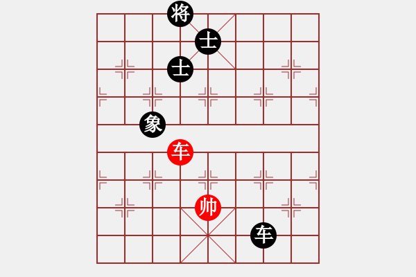 象棋棋譜圖片：超級(jí)黨曉陽(9星)-和-皮卡魚黑夜(9星) - 步數(shù)：290 