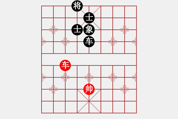 象棋棋譜圖片：超級(jí)黨曉陽(9星)-和-皮卡魚黑夜(9星) - 步數(shù)：300 