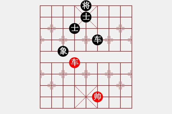 象棋棋譜圖片：超級(jí)黨曉陽(9星)-和-皮卡魚黑夜(9星) - 步數(shù)：310 