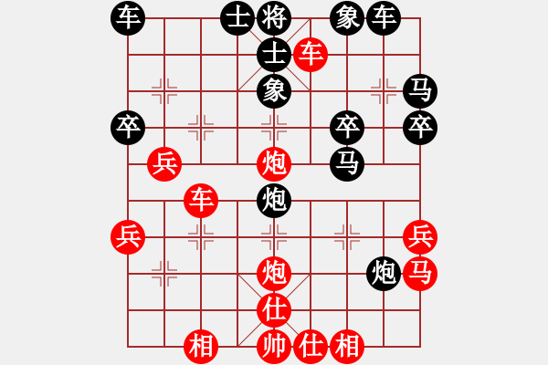 象棋棋譜圖片：超級(jí)黨曉陽(9星)-和-皮卡魚黑夜(9星) - 步數(shù)：40 