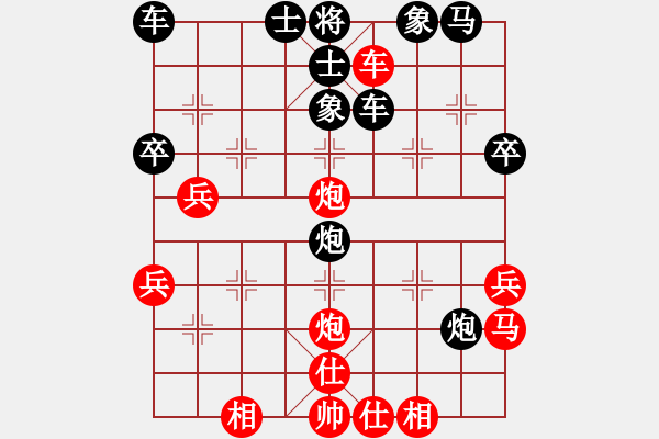 象棋棋譜圖片：超級(jí)黨曉陽(9星)-和-皮卡魚黑夜(9星) - 步數(shù)：50 