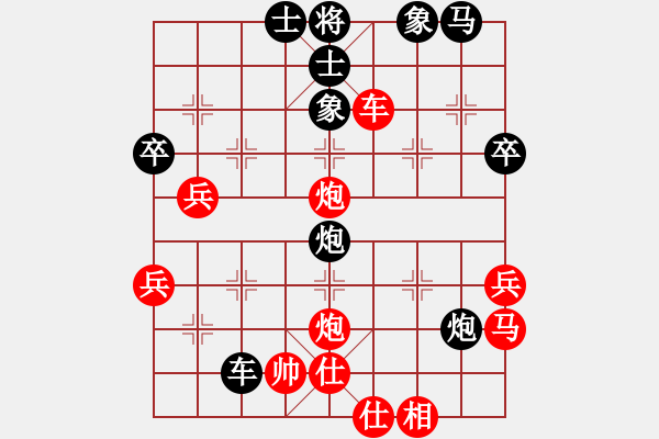 象棋棋譜圖片：超級(jí)黨曉陽(9星)-和-皮卡魚黑夜(9星) - 步數(shù)：60 