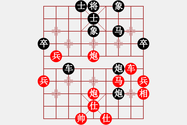 象棋棋譜圖片：超級(jí)黨曉陽(9星)-和-皮卡魚黑夜(9星) - 步數(shù)：70 