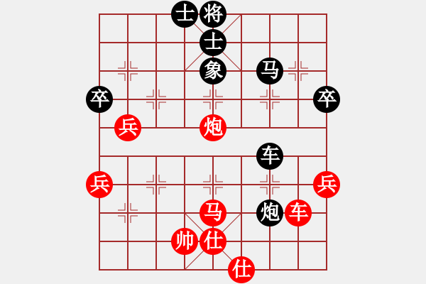 象棋棋譜圖片：超級(jí)黨曉陽(9星)-和-皮卡魚黑夜(9星) - 步數(shù)：80 