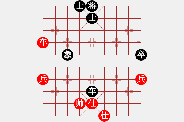 象棋棋譜圖片：超級(jí)黨曉陽(9星)-和-皮卡魚黑夜(9星) - 步數(shù)：90 