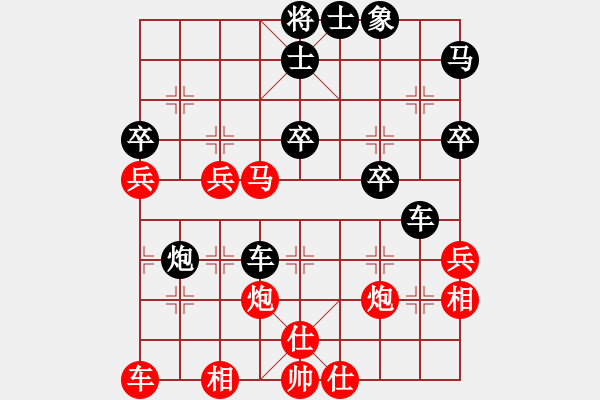 象棋棋譜圖片：大刀王五(6段)-負(fù)-東風(fēng)(9段) - 步數(shù)：40 