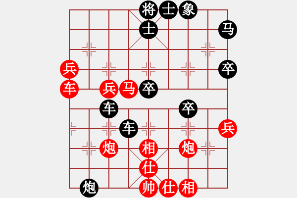 象棋棋譜圖片：大刀王五(6段)-負(fù)-東風(fēng)(9段) - 步數(shù)：50 