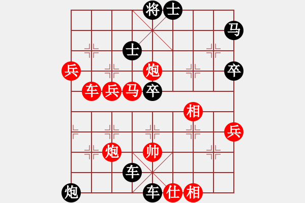 象棋棋譜圖片：大刀王五(6段)-負(fù)-東風(fēng)(9段) - 步數(shù)：70 