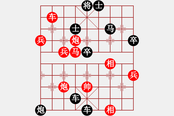 象棋棋譜圖片：大刀王五(6段)-負(fù)-東風(fēng)(9段) - 步數(shù)：80 