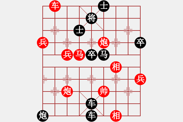 象棋棋譜圖片：大刀王五(6段)-負(fù)-東風(fēng)(9段) - 步數(shù)：90 