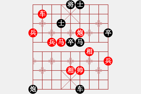 象棋棋譜圖片：大刀王五(6段)-負(fù)-東風(fēng)(9段) - 步數(shù)：96 