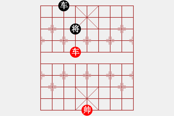 象棋棋譜圖片：?jiǎn)诬嚽蓜佘囻R光將 - 步數(shù)：5 