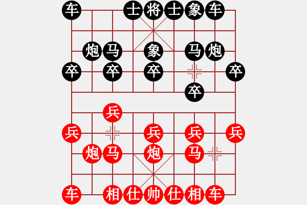 象棋棋谱图片：_福州 李启瀚 （红先负） 江西 李志军 - 步数：10 