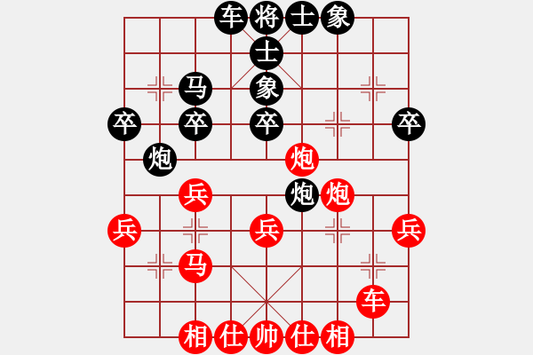 象棋棋譜圖片：_福州 李啟瀚 （紅先負(fù)） 江西 李志軍 - 步數(shù)：30 