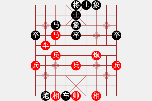 象棋棋譜圖片：_福州 李啟瀚 （紅先負(fù)） 江西 李志軍 - 步數(shù)：40 