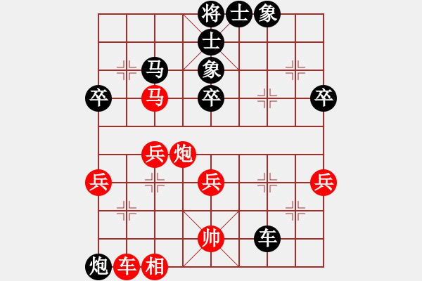 象棋棋譜圖片：_福州 李啟瀚 （紅先負(fù)） 江西 李志軍 - 步數(shù)：50 