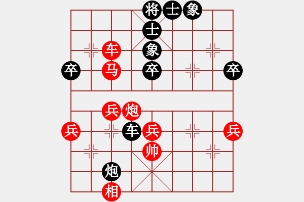 象棋棋譜圖片：_福州 李啟瀚 （紅先負(fù)） 江西 李志軍 - 步數(shù)：60 